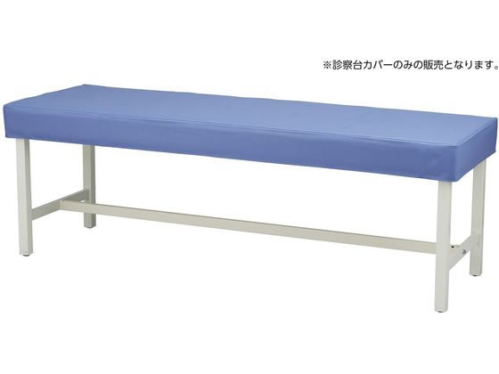 �}�c���V �J���[�f�@��J�o�[(�r�j�[�� �f�@�x�b�h�J�o�[ 24-5030-0109 �p�[�v�� MY-ETCV65(65X180���E)