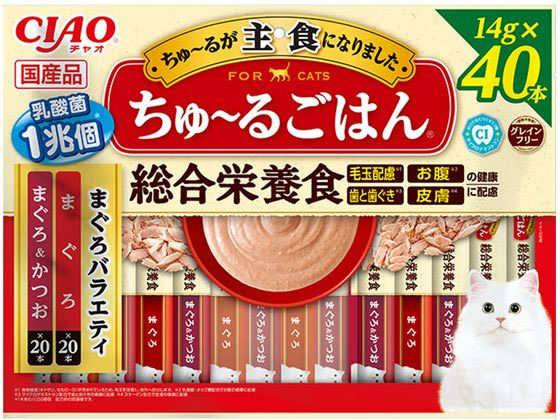 いなば CIAO ちゅーるごはん まぐろバラエティ 14g×40本 いなば CIAO ちゅーるごはん まぐろバラエティ 14g×40本