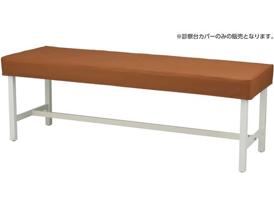 �}�c���V �J���[�f�@��J�o�[(�r�j�[�� �f�@�x�b�h�J�o�[ 24-5030-0112 ���C�g�u���E�� MY-ETCV65(65X180���E)