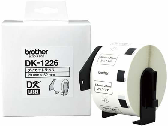 ブラザー 食品表示用ラベル 52mm×29mm DK-1226 ブラザー 食品表示用ラベル 52mm×29mm DK-1226