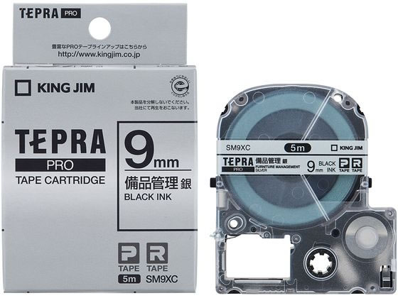 キングジム PROテープ 備品管理ラベル 9mm 銀 黒文字 SM9XC キングジム PROテープ 備品管理ラベル 9mm 銀 黒文字 SM9XC