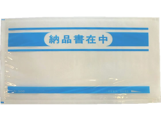 TAC デリバリーパック(納品書在中) 100枚 S-500