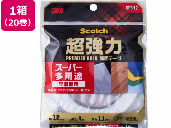 3M スコッチ 超強力両面テープスーパー多用途 12mm×4m 20巻