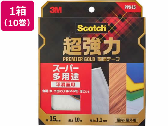 3M スコッチ 超強力両面テープスーパー多用途 15mm×10m 10巻 3M スコッチ 超強力両面テープスーパー多用途 15mm×10m 10巻
