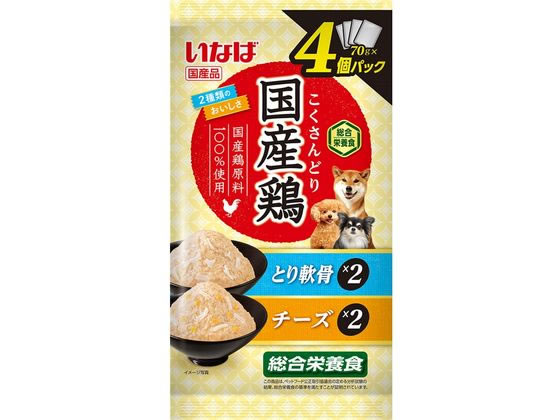 いなば 国産鶏 とり軟骨・チーズバラエティ 70g×4個 いなば 国産鶏 とり軟骨・チーズバラエティ 70g×4個