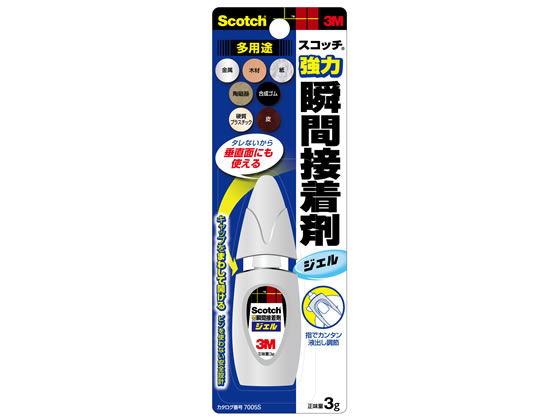 3M スコッチ 強力瞬間接着剤 ジェル多用途 3g 7005S