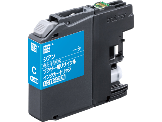 エコリカ ブラザー用リサイクルインクカートリッジLC113C エコリカ ブラザー用リサイクルインクカートリッジLC113C