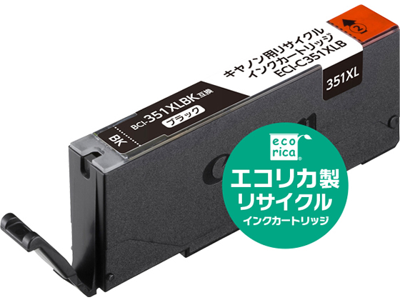 エコリカ キャノン用リサイクルインクカートリッジBCI-351XLBK エコリカ キャノン用リサイクルインクカートリッジBCI-351XLBK