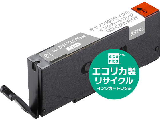 エコリカ キャノン用リサイクルインクカートリッジBCI-351XLGY エコリカ キャノン用リサイクルインクカートリッジBCI-351XLGY