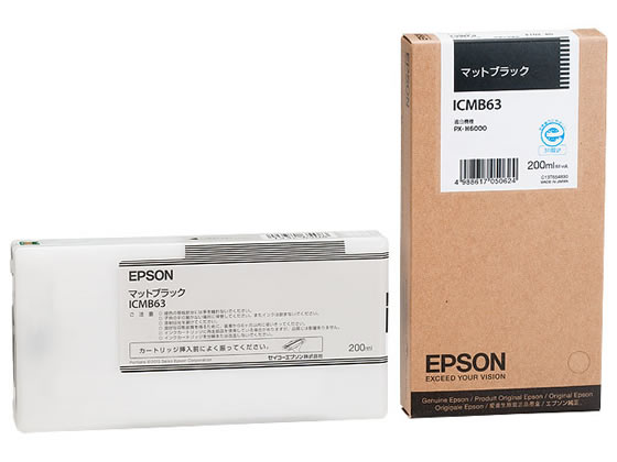 エプソン インクカートリッジ マットブラック ICMB63