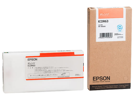 ICOR63 エプソン インクカートリッジ オレンジが7,746円【ココデカウ】