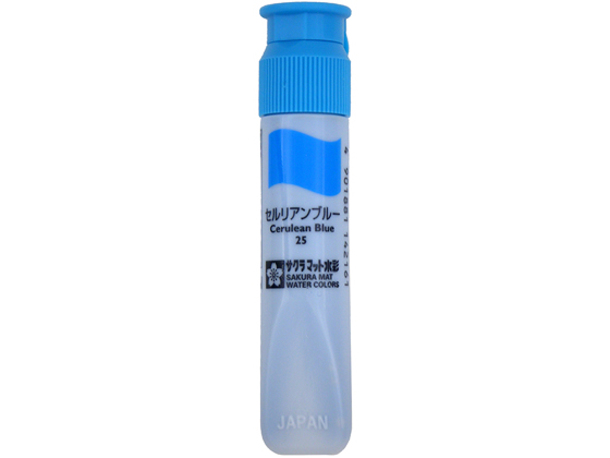 サクラ マット水彩単色ポリチューブ入 セルリアンブルー 12ml MWP#25