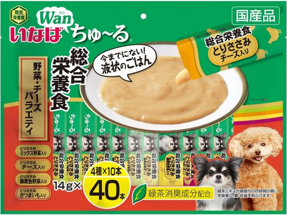いなば Wanちゅーる 総合栄養食 野菜チーズバラエティ14g40本 いなば Wanちゅーる 総合栄養食 野菜チーズバラエティ14g40本