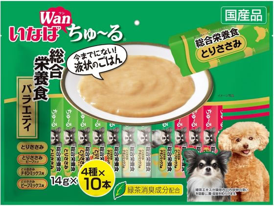 いなば Wanちゅーる 総合栄養食 バラエティ 14g×40本 いなば Wanちゅーる 総合栄養食 バラエティ 14g×40本