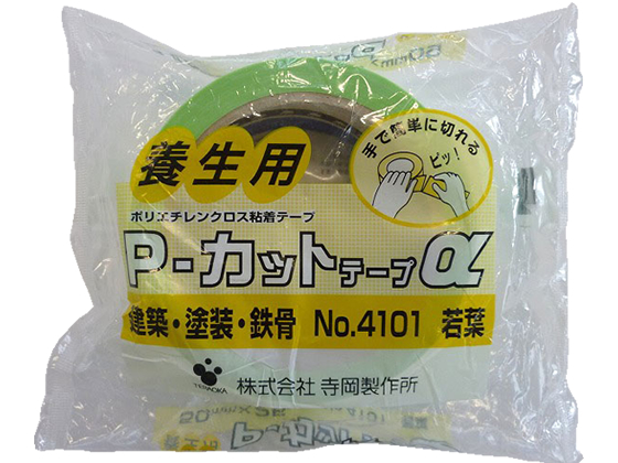 寺岡 養生用P-カットテープα 若葉 50mm×25m 1巻 NO.4101