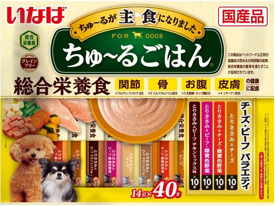 いなば ちゅーるごはん チーズ・ビーフバラエティ 14g×40本 いなば ちゅーるごはん チーズ・ビーフバラエティ 14g×40本