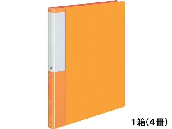 コクヨ 名刺ホルダーポジティ300名分 オレンジ 4冊 P3メイ-335NYR