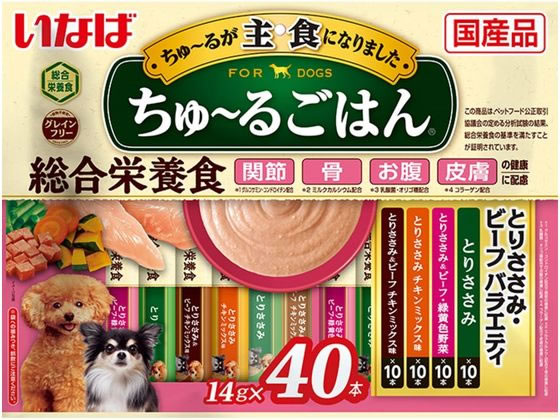 いなば ちゅーるごはん 鶏ささみ・ビーフバラエティ 14g*40本 いなば ちゅーるごはん 鶏ささみ・ビーフバラエティ 14g*40本