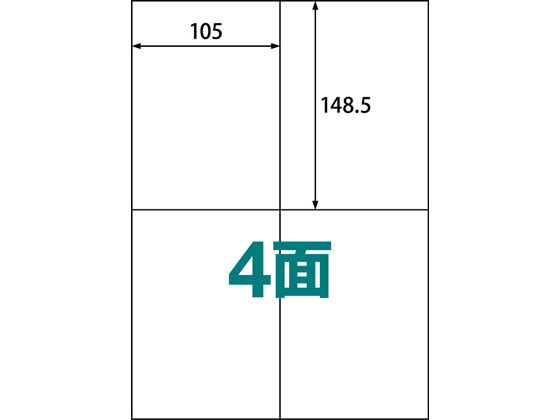 ラベルシール A4 4面 500枚 ABC1-404-RB09 ラベルシール A4 4面 500枚 ABC1-404-RB09