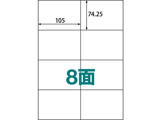 ラベルシール 8面 100枚 Abc1 404 Rb10が931円 ココデカウ