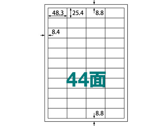 ラベルシール A4 44面 100枚 ABC1-404-RB20 ラベルシール A4 44面 100枚 ABC1-404-RB20