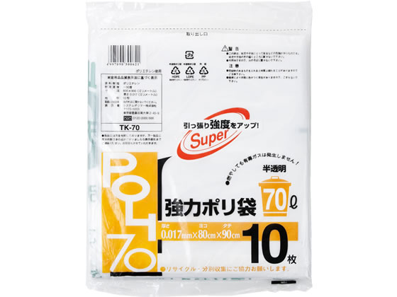 システムポリマー 容量表記ゴミ袋 半透明 70L 10枚 TK-70