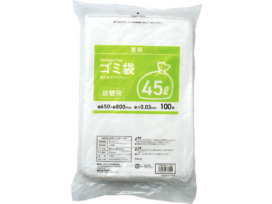 Forestway 詰替用ゴミ袋 透明 45L 100枚