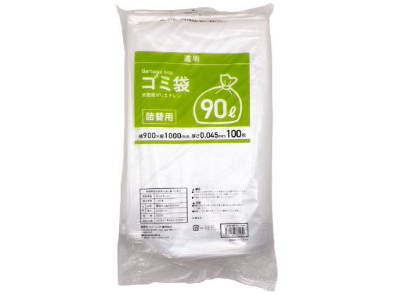 Forestway 詰替用ゴミ袋 透明 90L 100枚