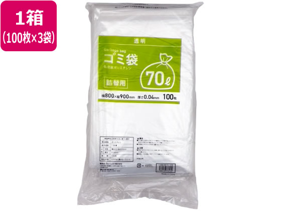 Forestway 詰替用ゴミ袋 透明 70L 100枚×3袋