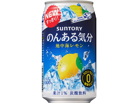 酒 サントリー のんある気分 地中海レモン 350mlが131円 ココデカウ 酒 サントリー のんある気分 地中海レモン 350mlが131円 ココデカウ