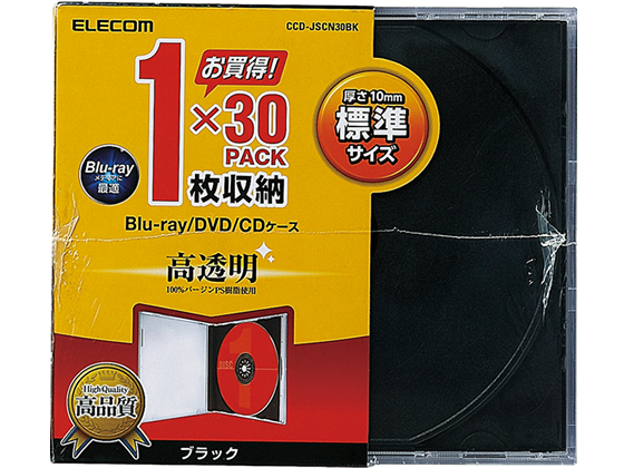 エレコム Blu-ray/DVD/CDケース(1枚収納) CCD-JSCN30BK エレコム Blu-ray/DVD/CDケース(1枚収納) CCD-JSCN30BK