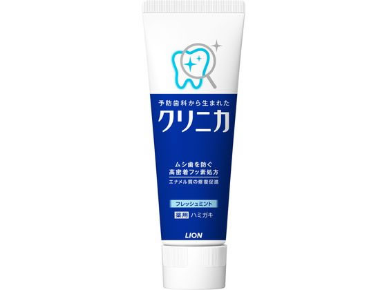 ライオン クリニカ フレッシュミント タテ130g