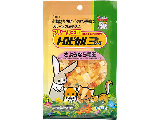 スドー フルーツ王国 トロピカル3 70g P-864