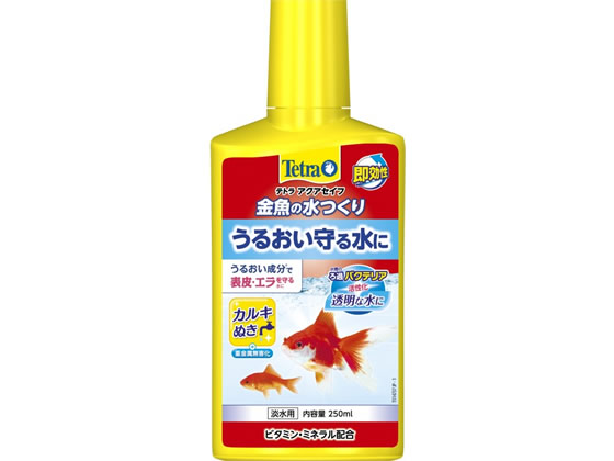 スペクトラムブランズジャパン 金魚の水つくり 250ml