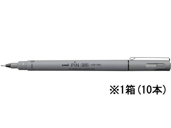 三菱鉛筆 ピン 油性ペン 極細 0.64mm 黒 10本 PIN03A.24