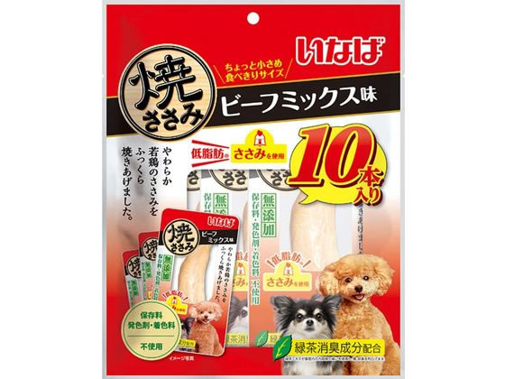 いなば 焼ささみ ビーフミックス味 10本 いなば 焼ささみ ビーフミックス味 10本