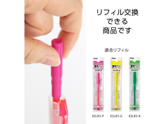 ぺんてる 蛍光ハンディラインS 3色セット SXNS15-3が314円