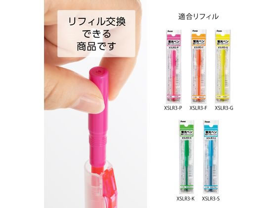 ぺんてる 蛍光ハンディラインS ノック式 5色セット SXNS15-5が532円