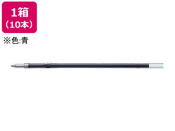 パイロット 油性ボールペン0.5mm替芯 青 10本 BSRF8EFL