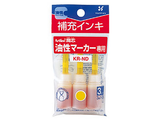 シヤチハタ アートライン乾きまペン 補充インキ 黄 3ml×3本 KR-NDキイロ