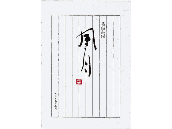 �R�N�� ����ŕ�� ���� �Z�~B5 10�s30�� 5�� �q-327