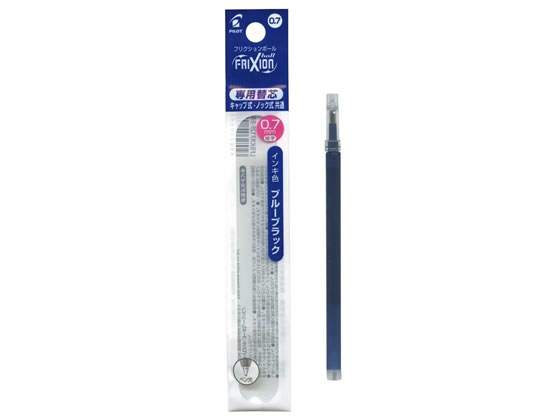 パイロット フリクションボール替芯0.7mm ブルーブラック LFBKRF12FBB