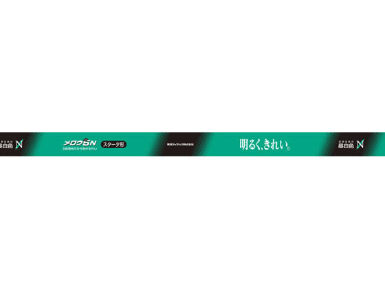 東芝ライテック メロウ5直管32W昼白色25本 FL32SEX-N-H