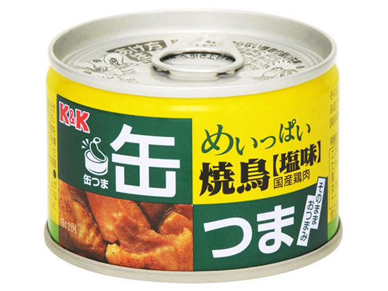 国分 Kk 缶つま めいっぱい 焼鳥 塩が226円 ココデカウ 国分 Kk 缶つま めいっぱい 焼鳥 塩が226円 ココデカウ