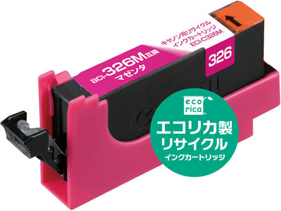 エコリカ キャノン用リサイクルインクカートリッジBCI-326M エコリカ キャノン用リサイクルインクカートリッジBCI-326M