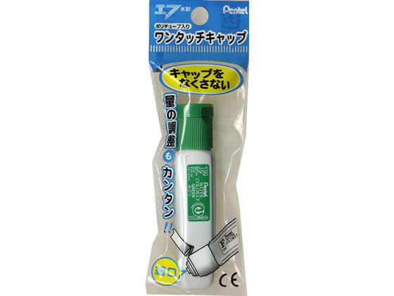 ぺんてる ポリチューブ入りエフ水彩えのぐ みどり XWFCT21
