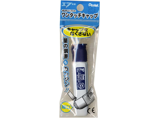ぺんてる ポリチューブ入エフ水彩えのぐあいいろ XWFCT24