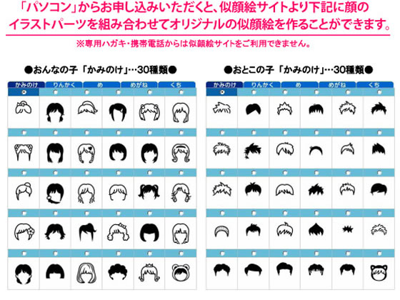 シャチハタ どこでももちものスタンプ ピンク Pem Moが995円 ココデカウ