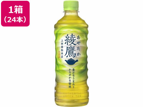 コカ・コーラ 綾鷹 525ml×24本 コカ・コーラ 綾鷹 525ml×24本