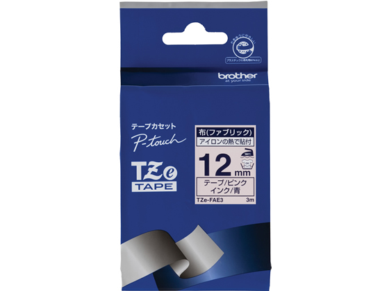 ブラザー ラベルプリンター用布テープ12mm ピンク 青文字 TZe-FAE3 ブラザー ラベルプリンター用布テープ12mm ピンク 青文字 TZe-FAE3